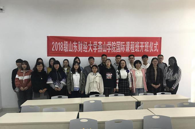 1545961319119869.png 七、国际班开班仪式.png