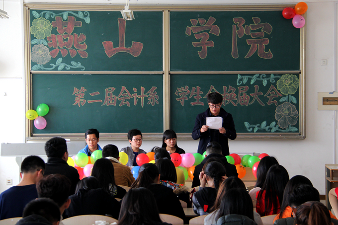 会计系学生会换届 修 (3).jpg