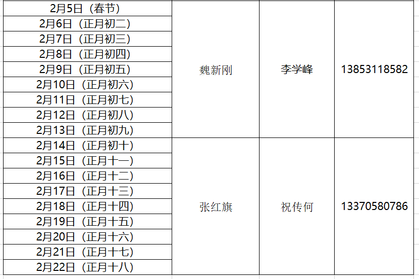 微信图片_20190122204527.png