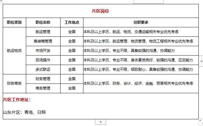微信图片_20220303162658.png