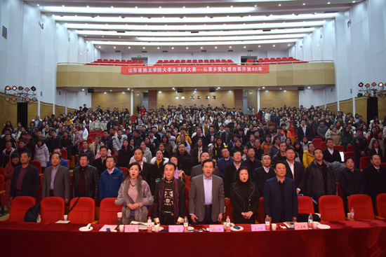 山东省独立学院大学生演讲比赛在山财大燕山学院成功举行