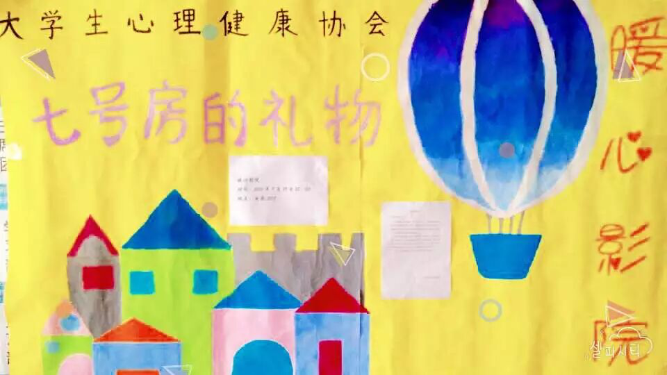 暖心影院图片01.png