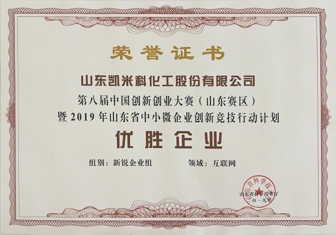 1651203342101397.jpg