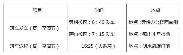 微信图片_20180908162055.png