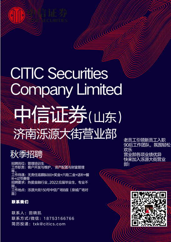 1636778616577526.png 招聘照片2022秋.png
