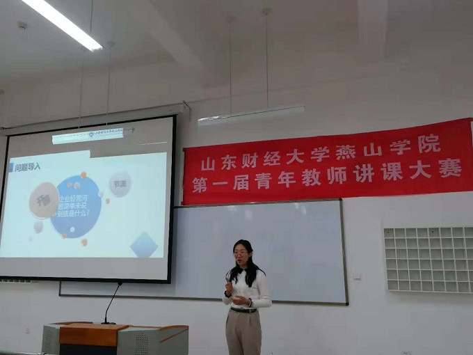 1545961212608039.jpg 讲课比赛.jpg