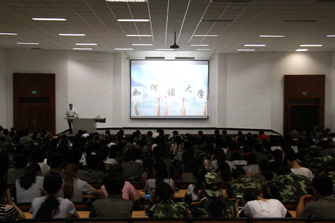 1473306248802714.jpg 新生讲座(王松)修稿 (3)_看图王.jpg