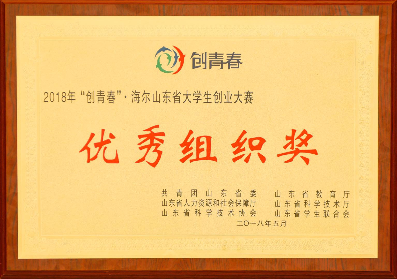 1537016314328074.jpg 微信图片_20180915204900.jpg