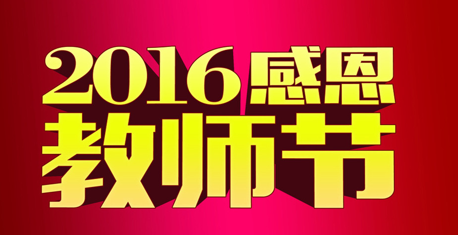 1473399847980177.jpg 9624796_160217121402_2.jpg